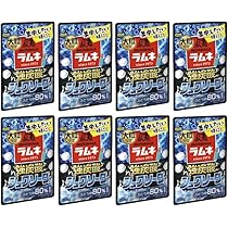 大粒ラムネ 強炭酸エナジードリンク 強炭酸シュワソーダ まとめ売り 刺激的なシュワシュワ感がクセになる「大粒ラムネ＜強炭酸